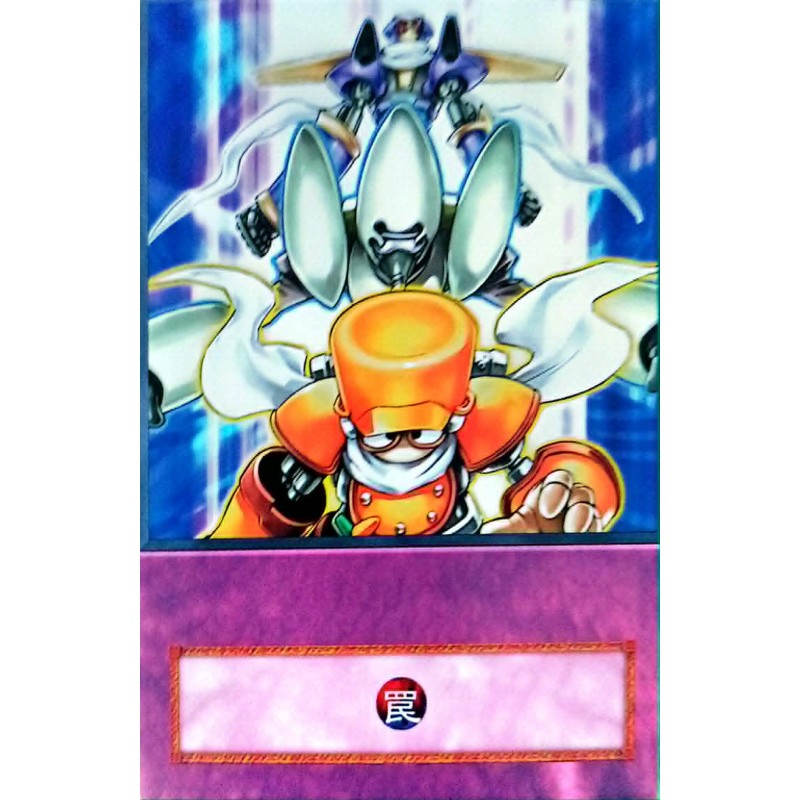Yu-Gi-Oh 5DS Urgent Tuning Anime Single Card