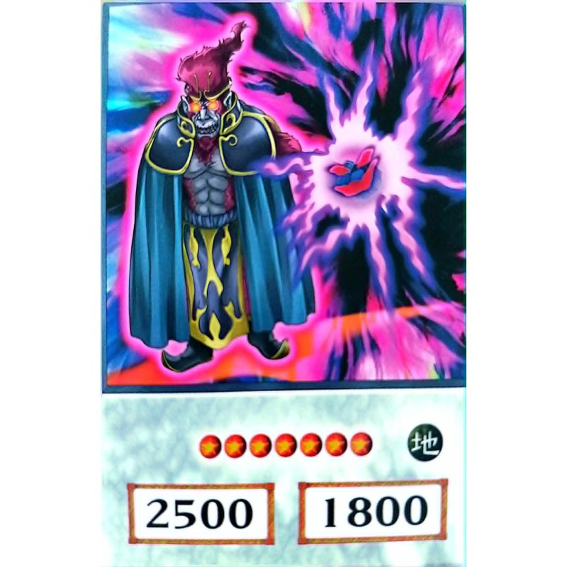 Yu-Gi-Oh 5DS Zeman the Ape King Anime Single Card