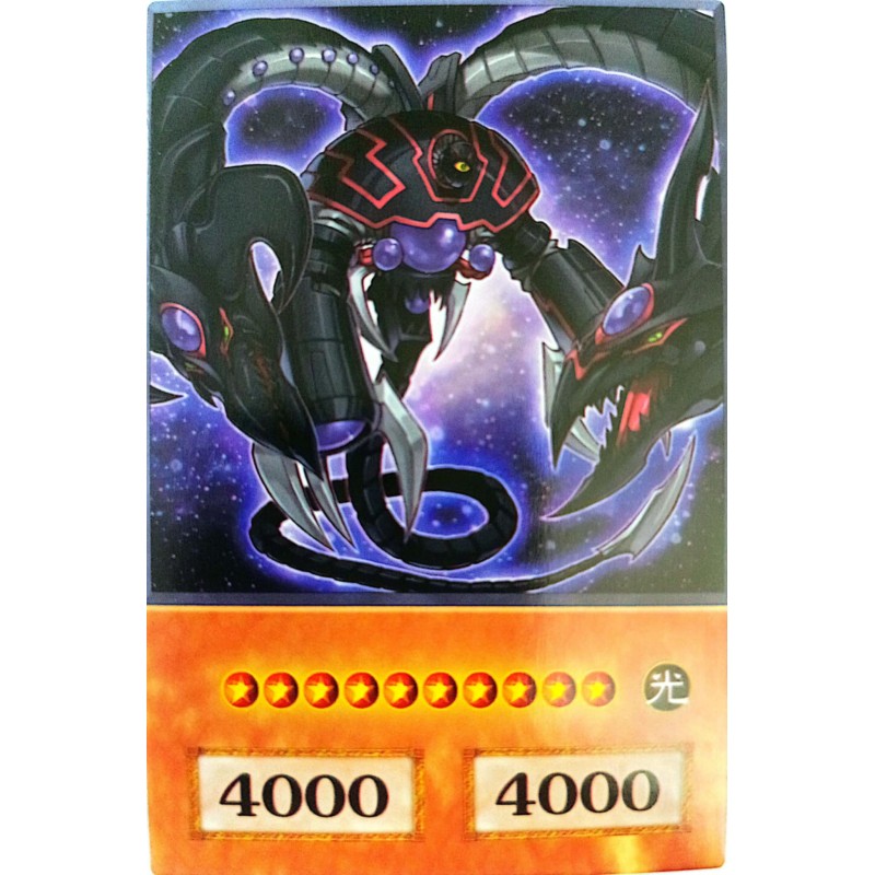 Yu-Gi-Oh GX Arcana Force EX - The Light Ruler Anime Single Card