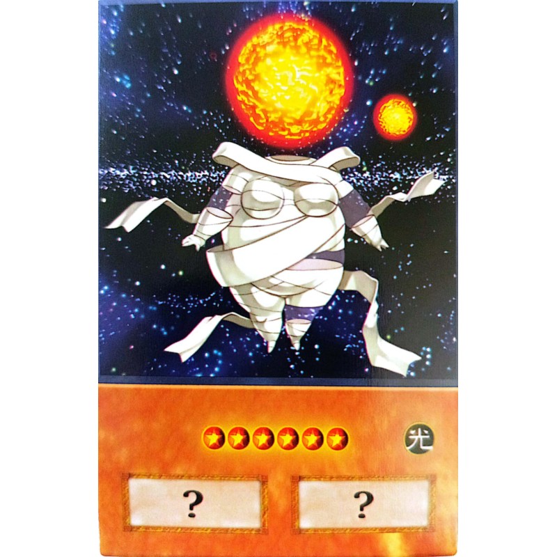Yu-Gi-Oh GX Helios Duo Megistus Anime Single Card