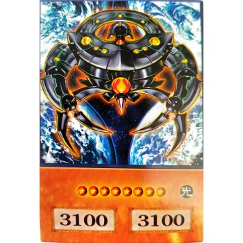 Yu-Gi-Oh GX Arcana Force XXI - The World Anime Single Card