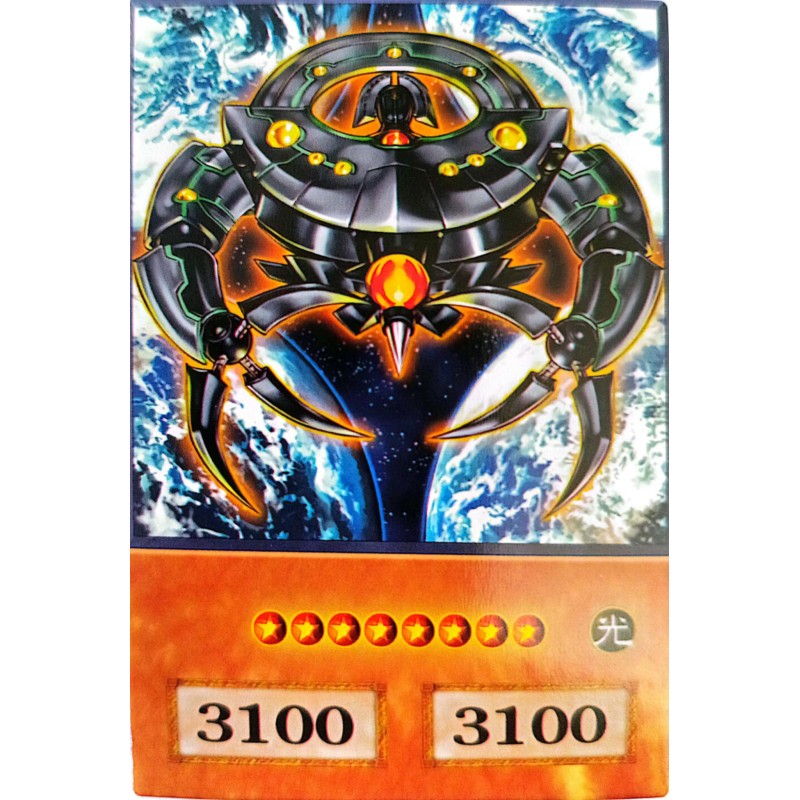 Yu-Gi-Oh GX Arcana Force XXI - The World Anime Single Card