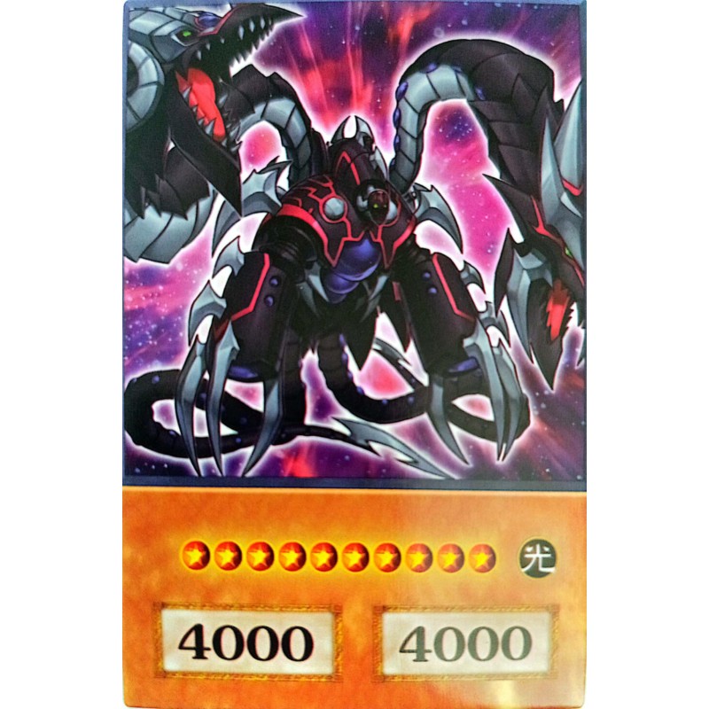 Yu-Gi-Oh GX Arcana Force EX - The Dark Ruler Anime Single Card