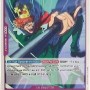 One Piece Card Game - Mr. 9