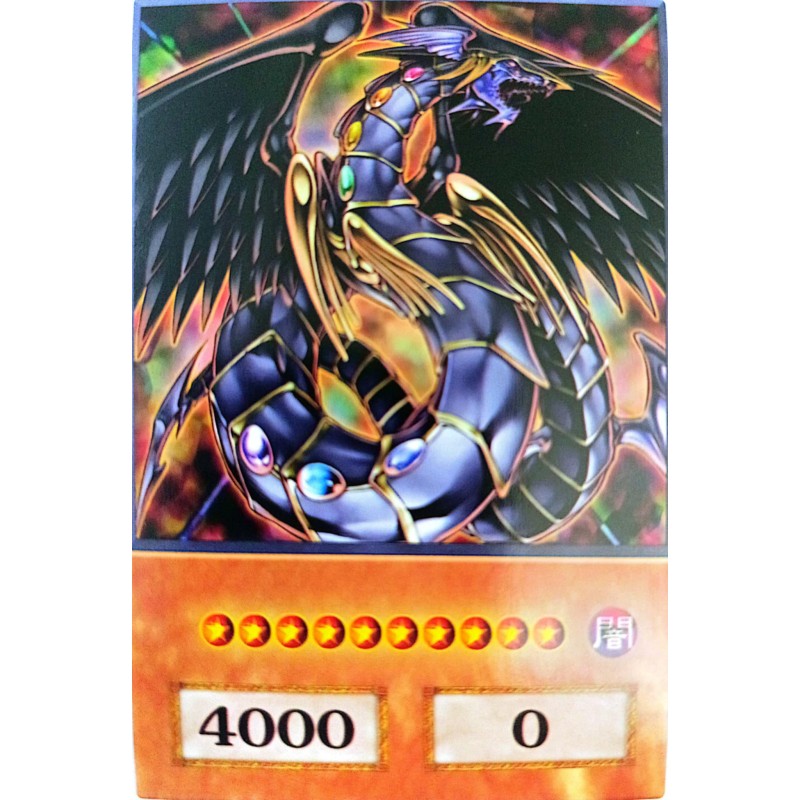 Yu-Gi-Oh GX - Rainbow Dark Dragon Anime Single Card