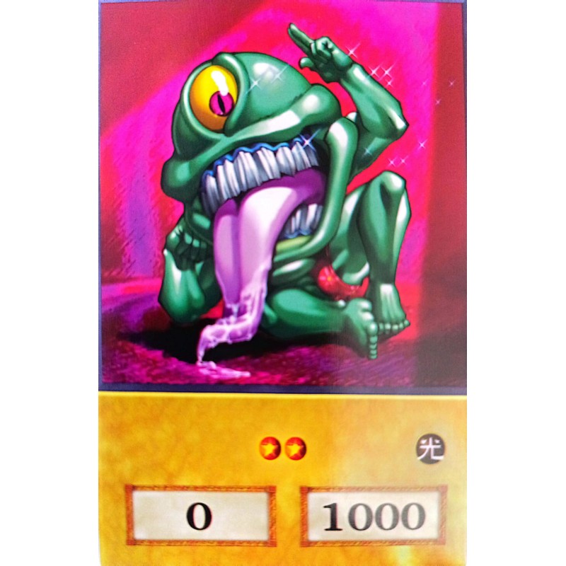 Yu-Gi-Oh GX - Ojama Green Anime Single Card