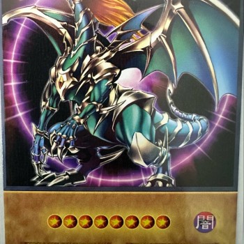 Yu-Gi-Oh - Chaos Emperor Dragon - Envoy of the End Anime Single Card