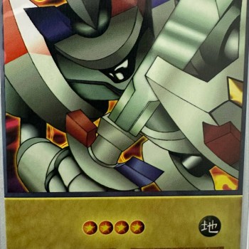 Yu-Gi-Oh - Alpha the Magnet Warrior Anime Single Card