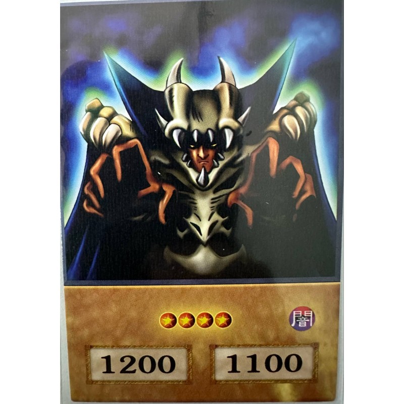 Yu-Gi-Oh - Lord of D. Anime Single Card