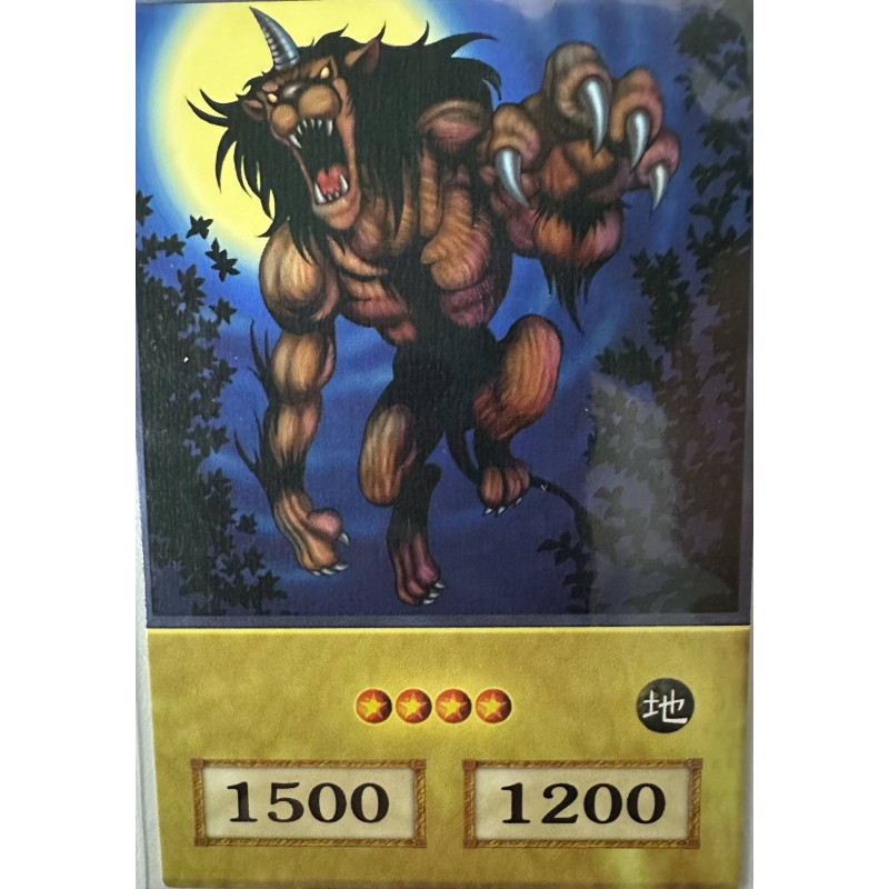 Yu-Gi-Oh - Gazelle the King of Mythical Beasts Anime Single Card